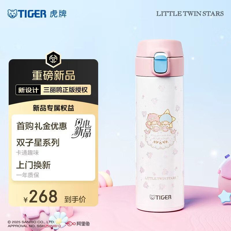 如有家电家居直播间5折卷