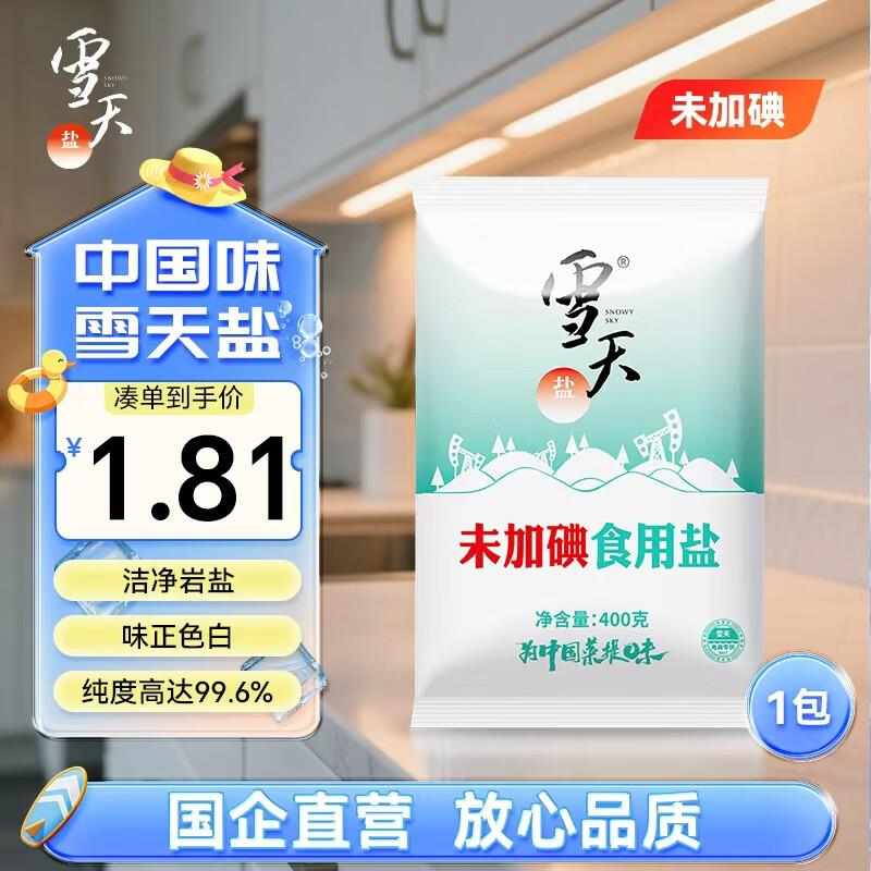 五谷道場非油炸方便面 豚骨面五连包95g*5袋 ，概率砸5奍，1首单，凑后5.61
