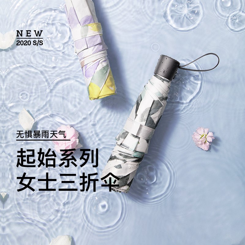 第2-9个选项 49元蕉下晴雨两用雨伞  (wf8ccYkO4YX)  