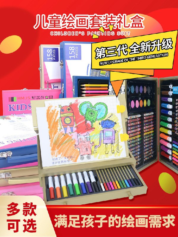 12.9元    可以用很久可水洗水彩笔98件套0(voSQcIFV2eZ)/