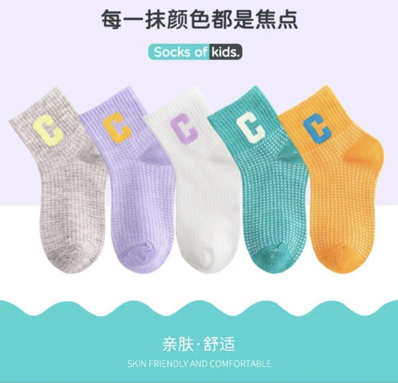 8:/#cPPbptr3NG8#DDdy2.2五双袜子按需/淘宝全品🧧