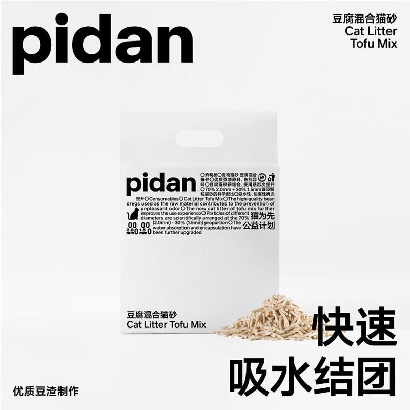 11-10奍
