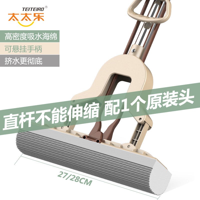 【限时秒】大号懒人海绵拖把 
