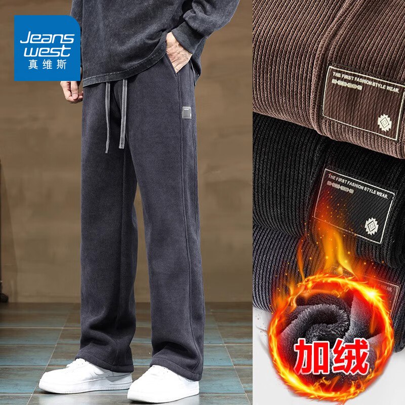 真维斯 灯芯绒港风直筒裤男【加绒款】