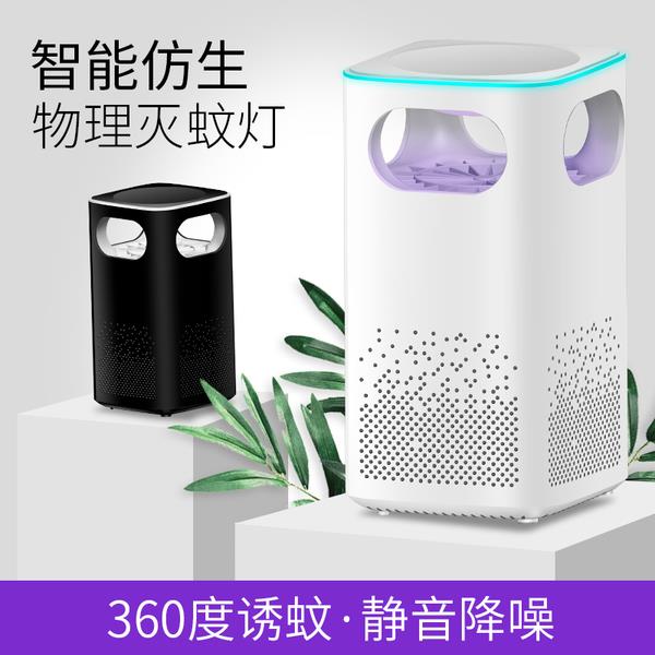 先领券/零点后下单家用吸入式驱蚊器9.9元  (2e0v1ywcVzU)