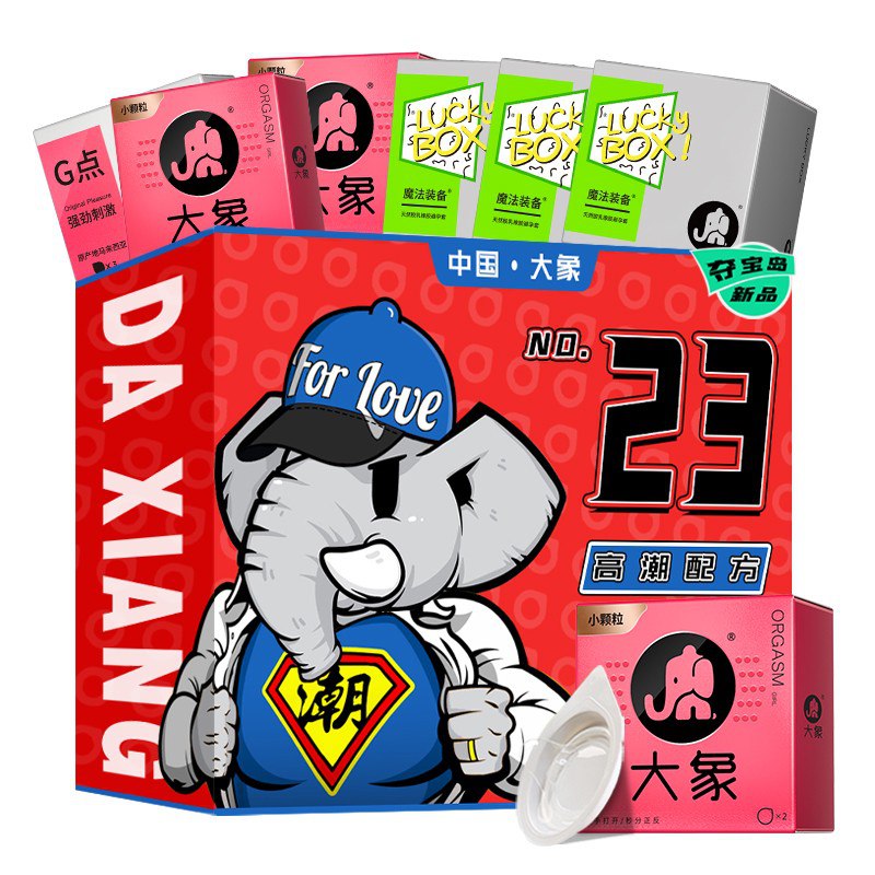 9.9！23只大/象小雨伞