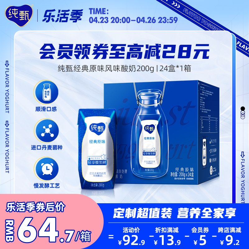 2.凑单商品 也加购物车1件￥Zzrv2RyU2JO￥/ 把两个商品一起【提交付款】然后单独把凑单商品【退款】德妃清洁泥膜100ml 到手58元