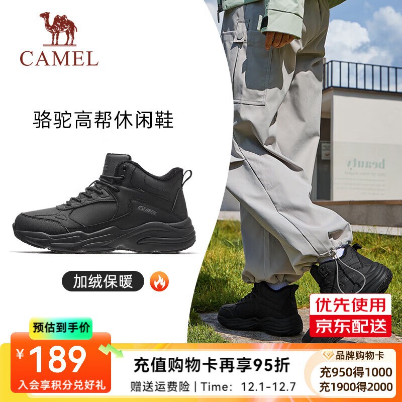 领200-20补贴卷