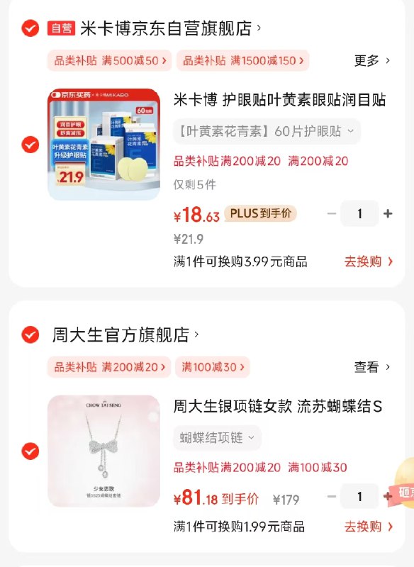领2张卷