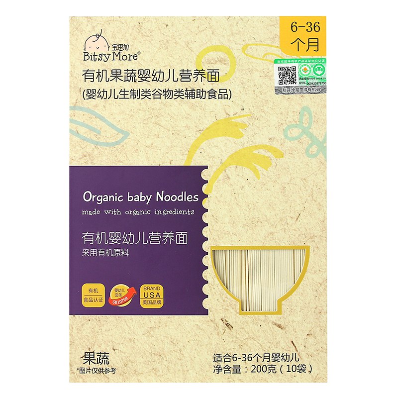 宝思加 婴幼儿有机面条，