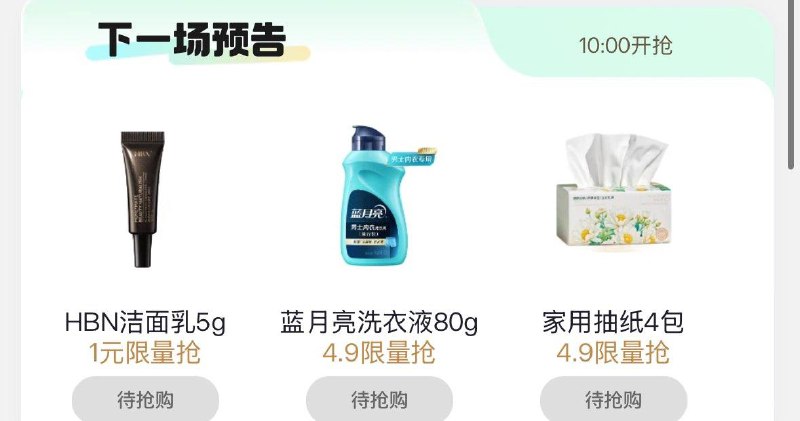10点 眇殺会场