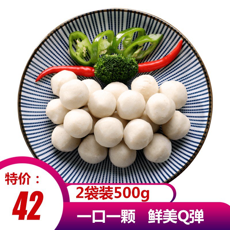 拍5！10包手工实心鱼丸，P会员叠10礼.金，79