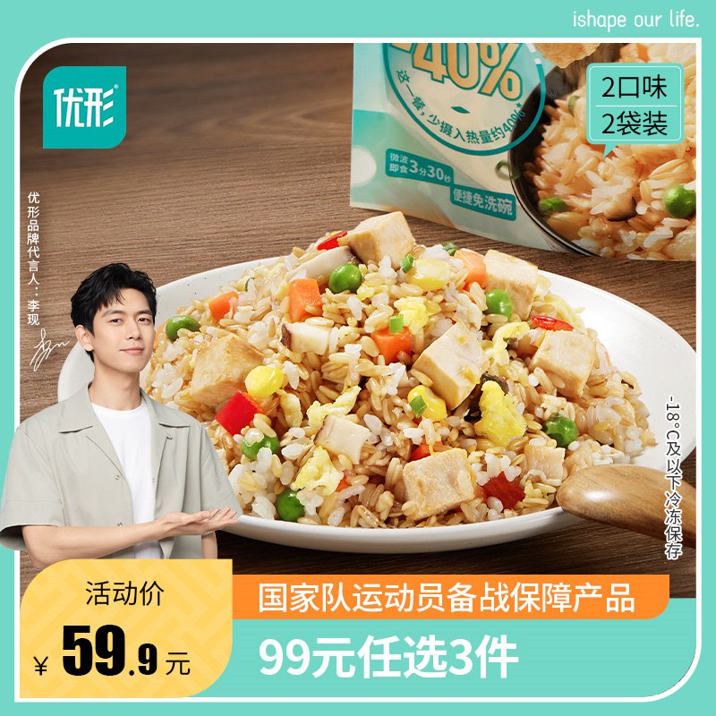159-40奍入会有有99选3区 然后再凑满减(TvNS2OmBpuQ)/