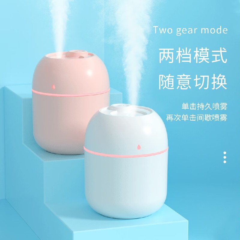 0点开始 先领券9.9元纳米雾化小夜灯静音加湿器1)qaD2dkKfERS)/:// CZ3457屋内空气智能恒湿 水雾细腻 不会打扰到休息 加满水用很久