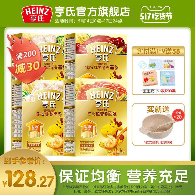 来伊份锅巴凑单 用这个1件记得领商品下200-20券 