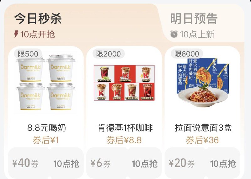 10点  tb搜88vip  每日领券按需年货节 d.618day.com/HNY