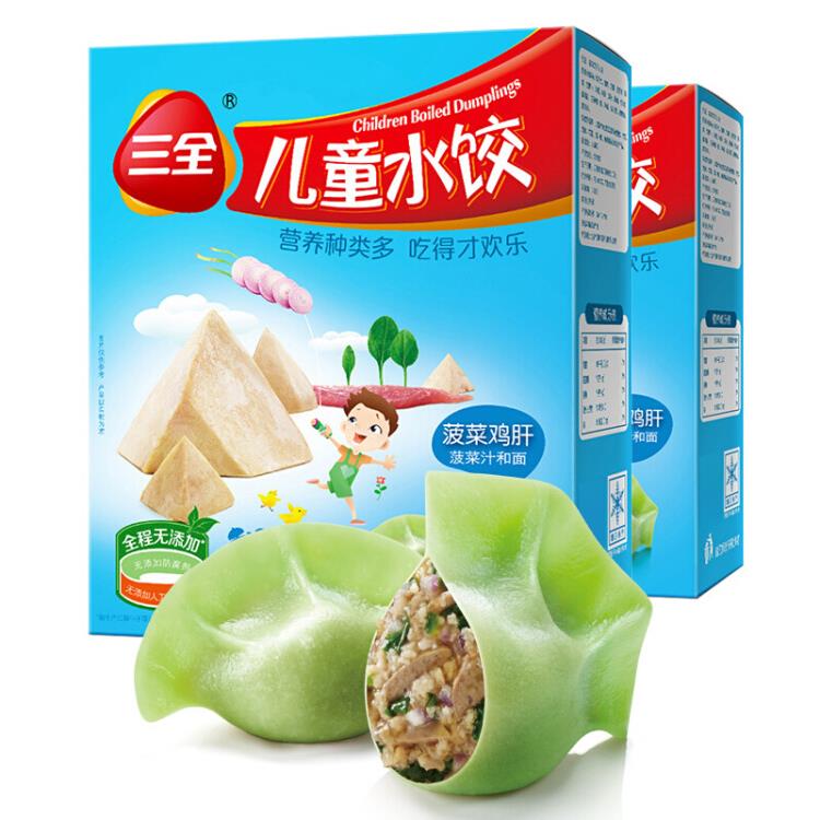 三全儿童水饺菠菜鸡肝口味300g*2盒组合装早餐火锅食材烧烤饺子