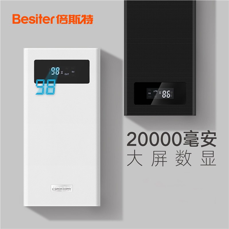 倍斯特2万毫安充电宝拍下49元有需要的速度安排,库存少  (2ej2c3Z1jjZ)