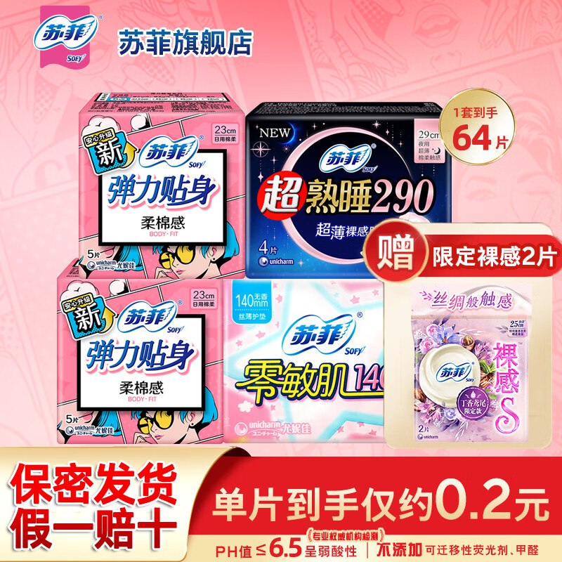 跳转APP领9-5卷