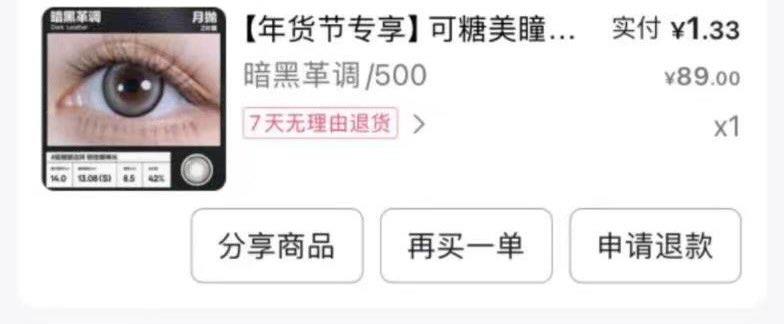 反馈 七猫可糖30券 可拍月抛 需要拆单