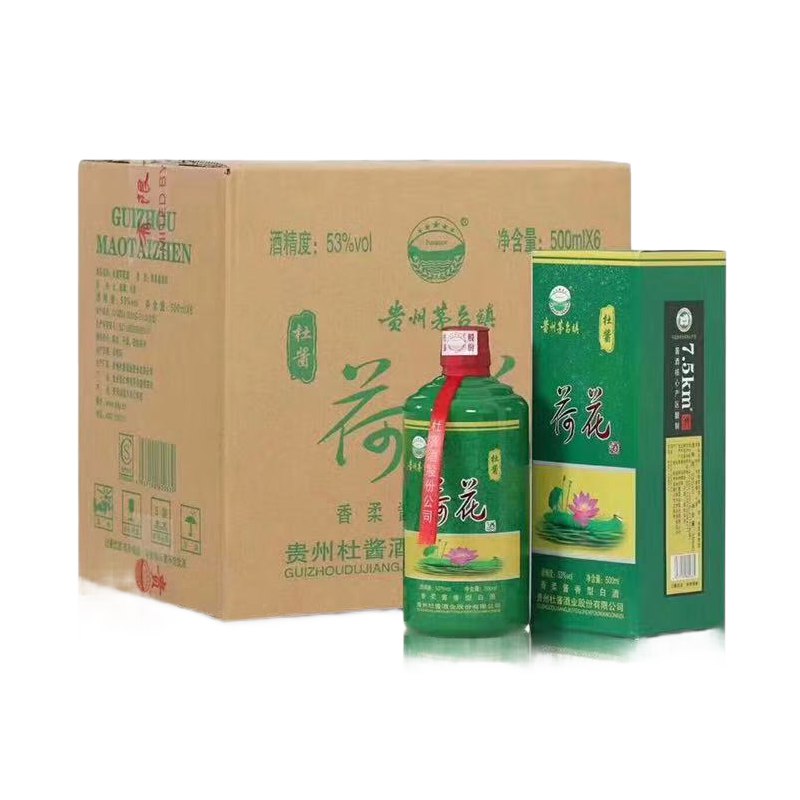 正宗杜酱荷花酒6瓶商家承诺假一罚万！