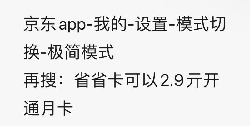 如有省省卡3券 叠2礼金 拍下1.56小帅才益生菌薯片非油炸32g*4包/桶
