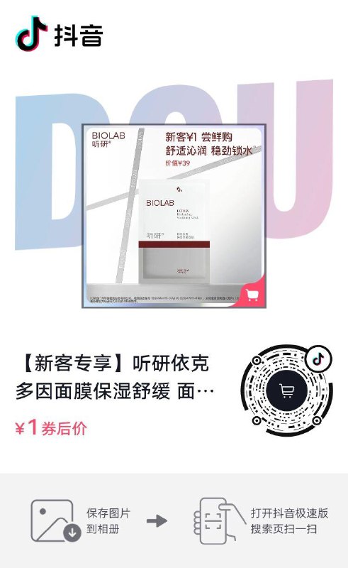 dy1💵每日红包 1111.fanli.me