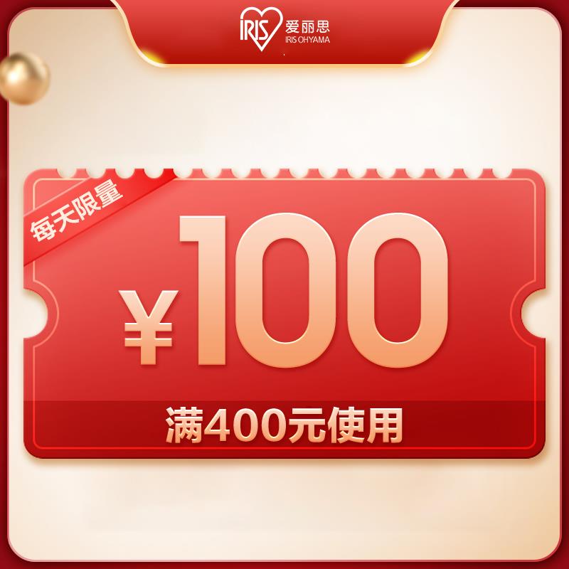 1-/ CZ3457 /)RMChdvBt3dU)//爱丽丝400-100巨款按需/