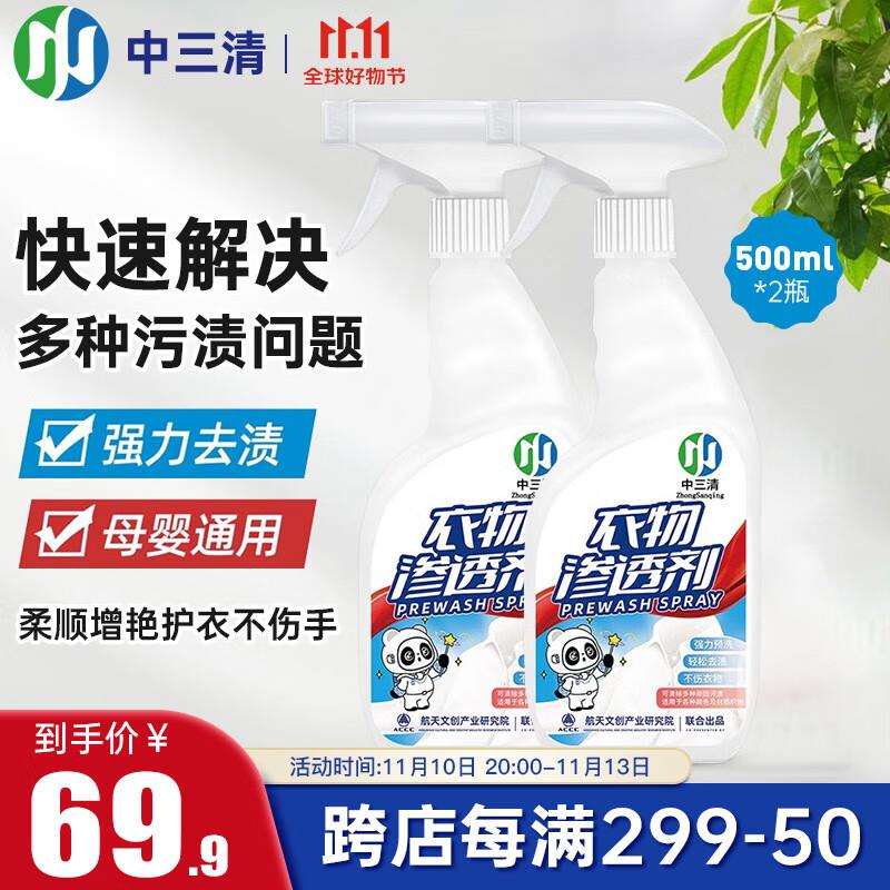 3件凑后0亓