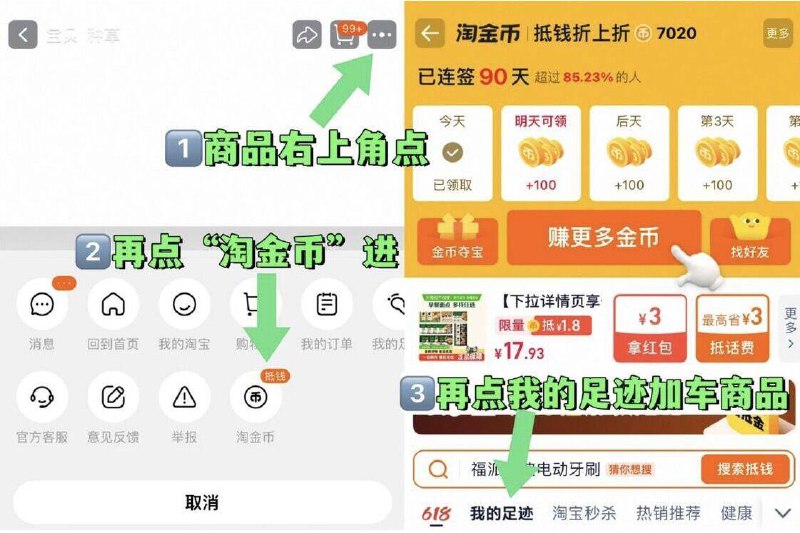 礼金 右上角叠淘金币✅-1.领券 加入购物车1件【皮宝】舒缓修护霜50g9/h33i4mpbooQ// AA11
