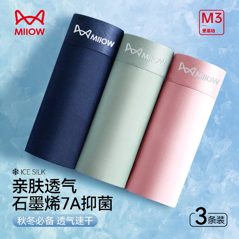 先领2张补贴卷①