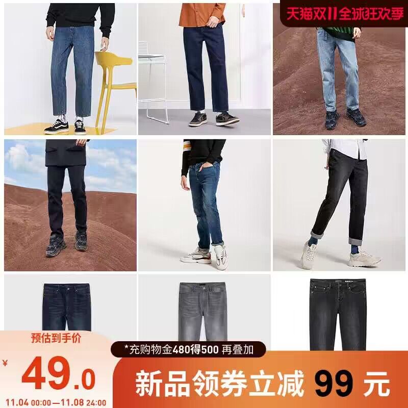 速度‼这个也是9亓班尼路官旗男装牛仔长裤8)oswaW2jPkwD)/:// ZH9114每日红包 1111.fanli.me