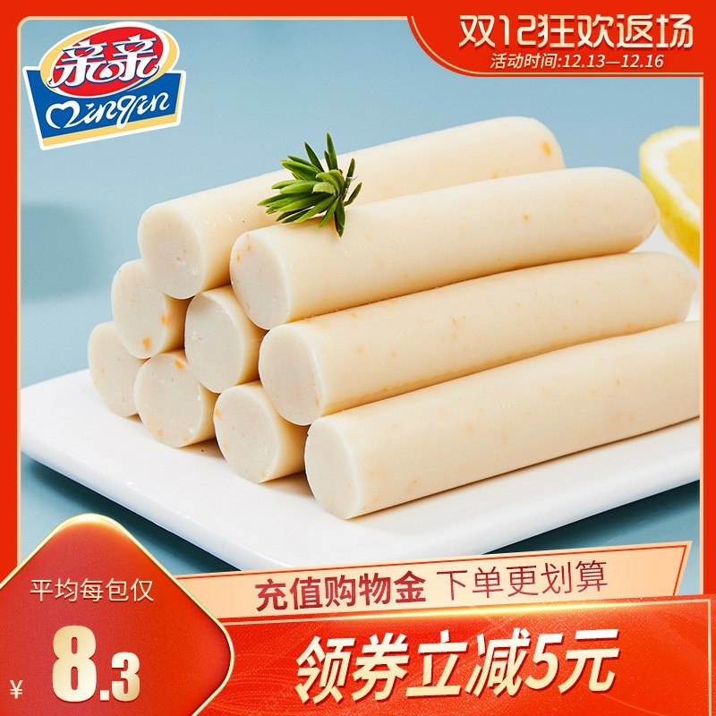 19.9元 qinqin旗舰店亲亲鳕鱼肠芝士味共15支 (0mjIcKBe1Ds)/