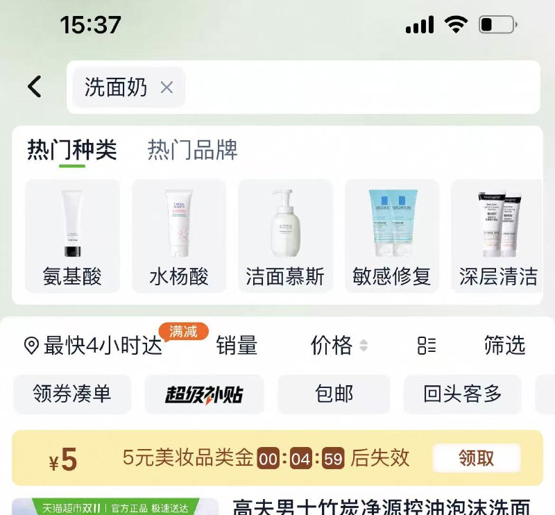 2、凑 单1件一起拍 下退了凑 单
