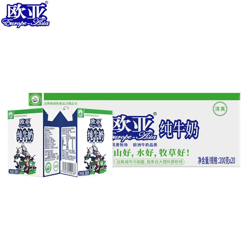 欧亚 全脂纯牛奶200g*20盒/箱