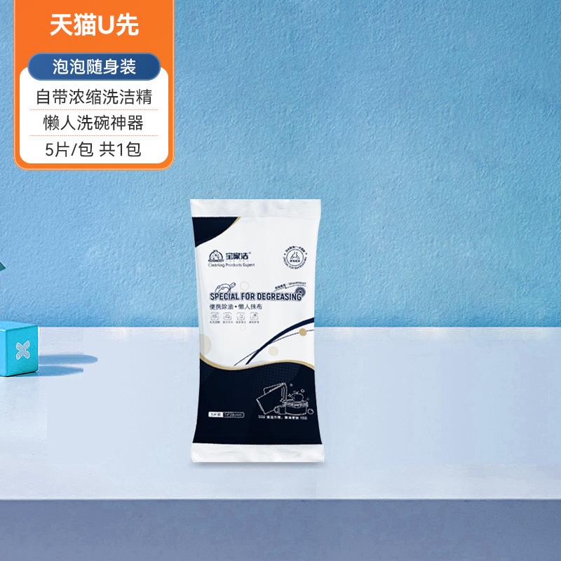 1试用 懒人抹布/ CZ0001 /)gZLZdtduLKQ)//