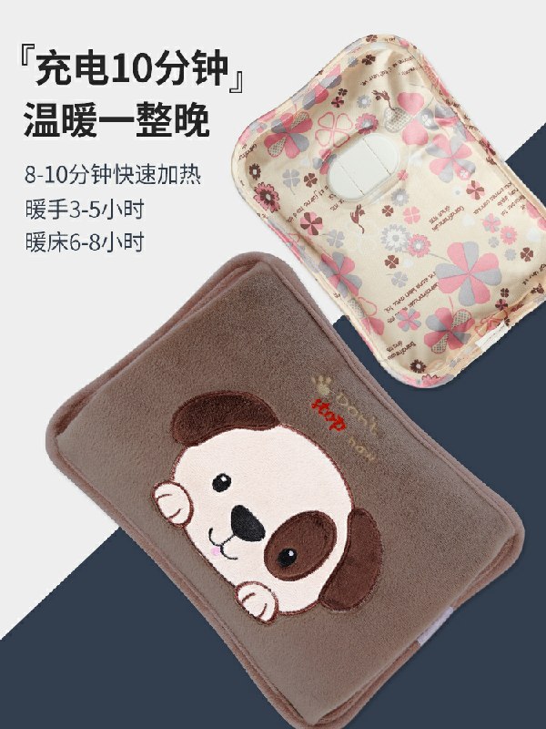 0点后下单 先领券扬子充电式热水袋9.8元(MpQHcgNRzy5)/