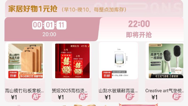 22点1