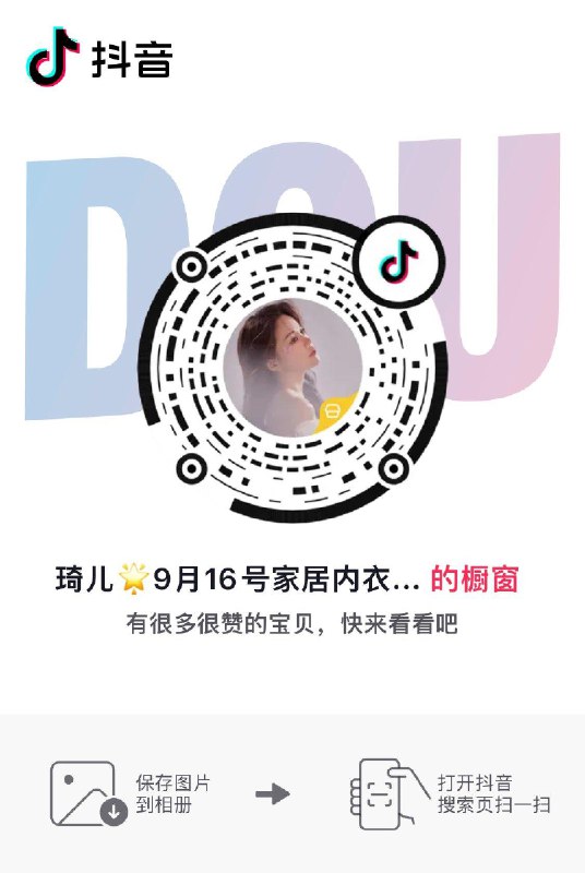 dy扫码 概率弹虹包