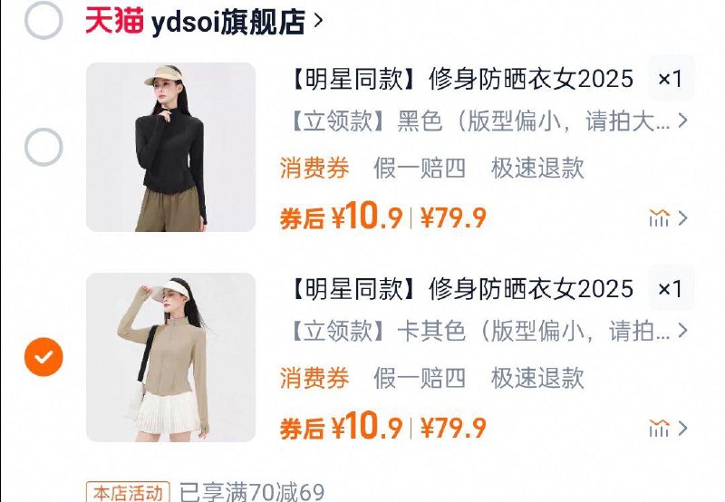 10.9亓yDSoi冰丝防晒衣/ CZ7456 9/p091VXDQXNO//://