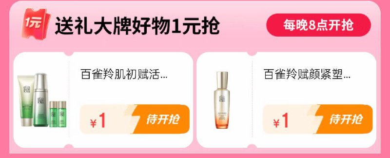 20点1