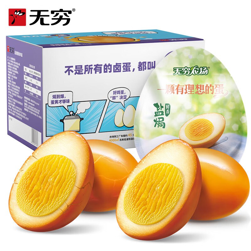 领29-10卷