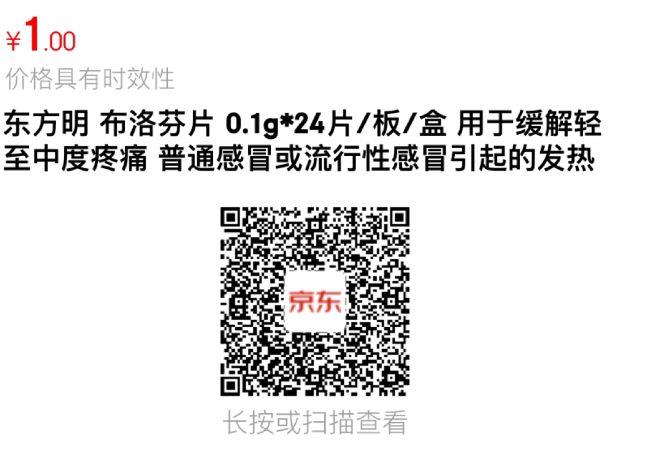 换购有9.9冈本按需------𝙅𝘿  超级红包u.jd.com/ksO3wQA