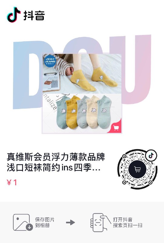 dy 1
