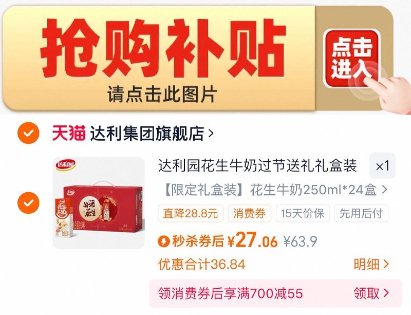 下拉详情页去拍9.8亓❗是大果！4.5-5cm！带箱3斤琻乡大蒜超市一斤要8.9！！每天做饭都要用到，囤上！9/8VK74FPchuo// AA11