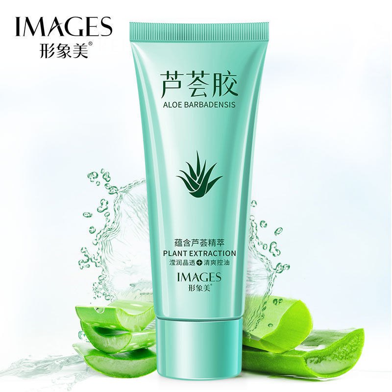 形象美芦荟胶补水保湿乳液收缩毛孔提亮肤色精华修复芦荟祛痘凝胶，1.9元