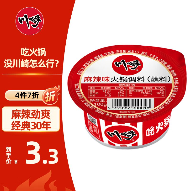 领38-8卷：