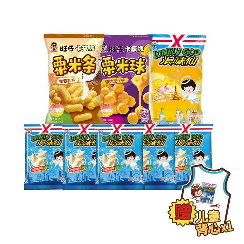 旺旺食品合集①休闲零食大礼包157g 赠儿童背心