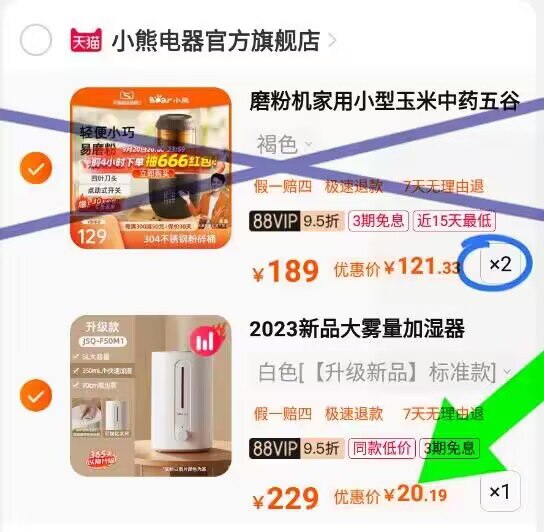 2.最后一步 加购2件)owE1dAm7Uia)/ CZ11//速度神价 20💵
