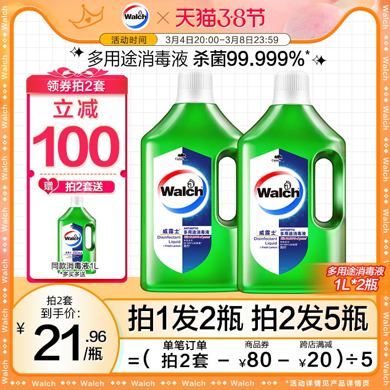 3.凑单商品 也加购物车1件￥3qJY2fTY1Zx￥/ 把两个商品一起【提交付款】然后单独把凑单商品【退款】相宜本草积雪草面膜 到手43元